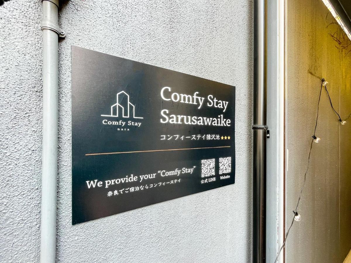 Comfy Stay Sarusawaike Nara Zewnętrze zdjęcie